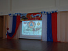 День гражданской обороны в школе №2 поселка Куйтун