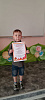 Профилактическое мероприятие в детском саду №16 города Шелехова