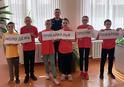 Акция "Молодёжь Прибайкалья против пожаров" в Ангарске