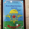 Военно-патриотические клубы, ДЮП и волонтеры Шелеховского района приняли участие в праздновании Дня ВДВ