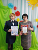 В Заларинском районе наградили победителей муниципальных конкурсов "Неопалимая купина" и "Безопасность - это важно!"
