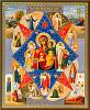 Уроки знаний, посвященные православному празднику иконы «Неопалимая Купина»