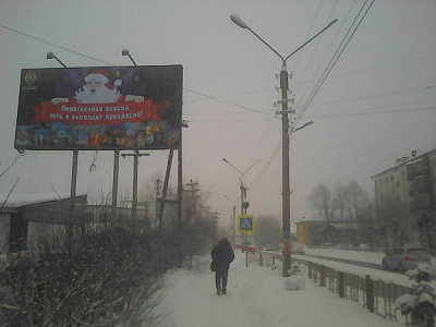 Месячник «Безопасный Новый год» в Усть-Куте