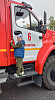 Экскурсия в пожарную часть города Шелехова