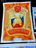Выставка детского рисунка, к 370-летию пожарной охраны России