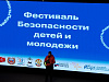В Иркутске прошел фестиваль «Безопасность детей и молодежи»