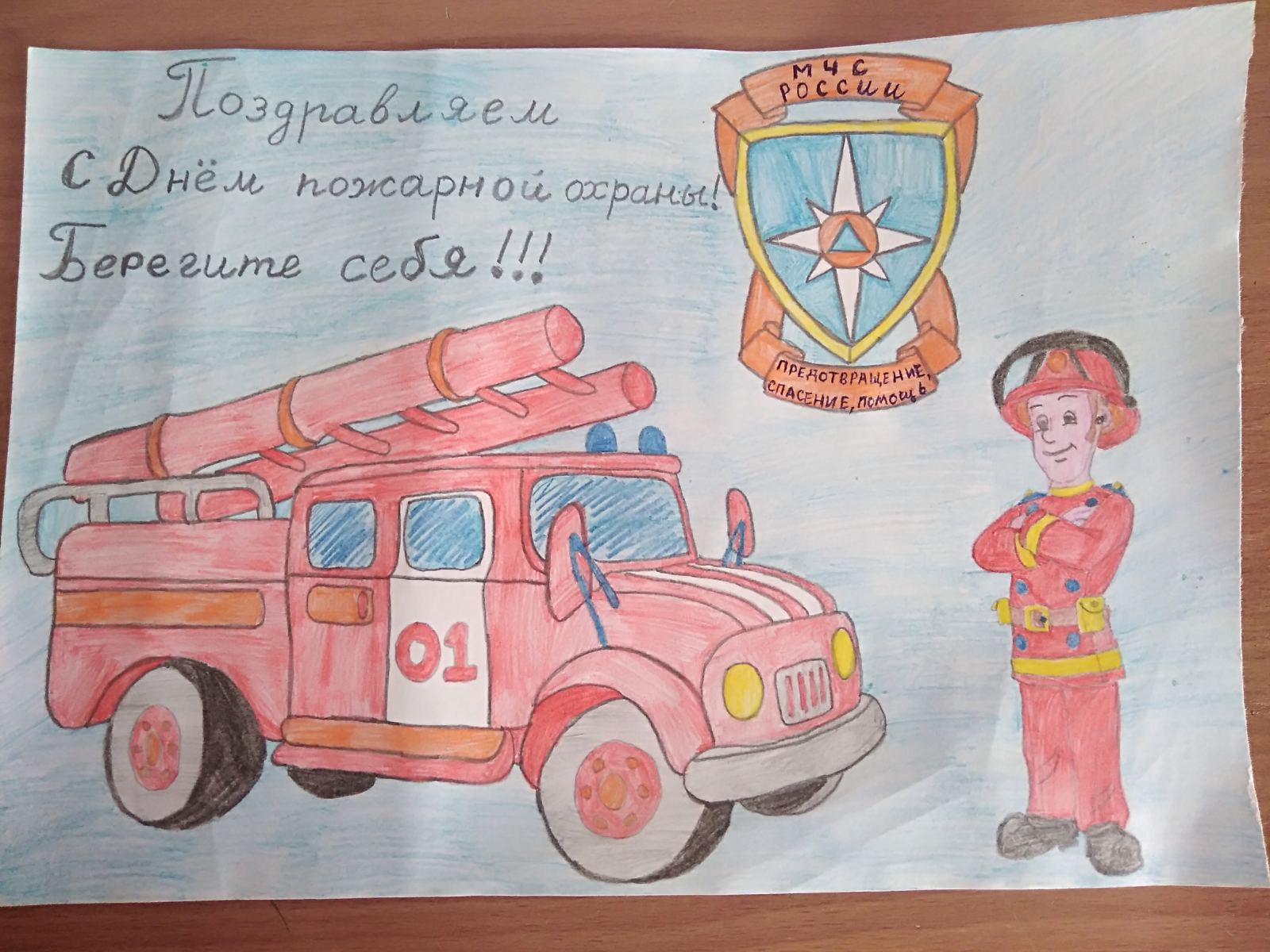 Выставка рисунков победителей городского конкурса «Огонь –друг, огонь –враг» в пожарной части №31