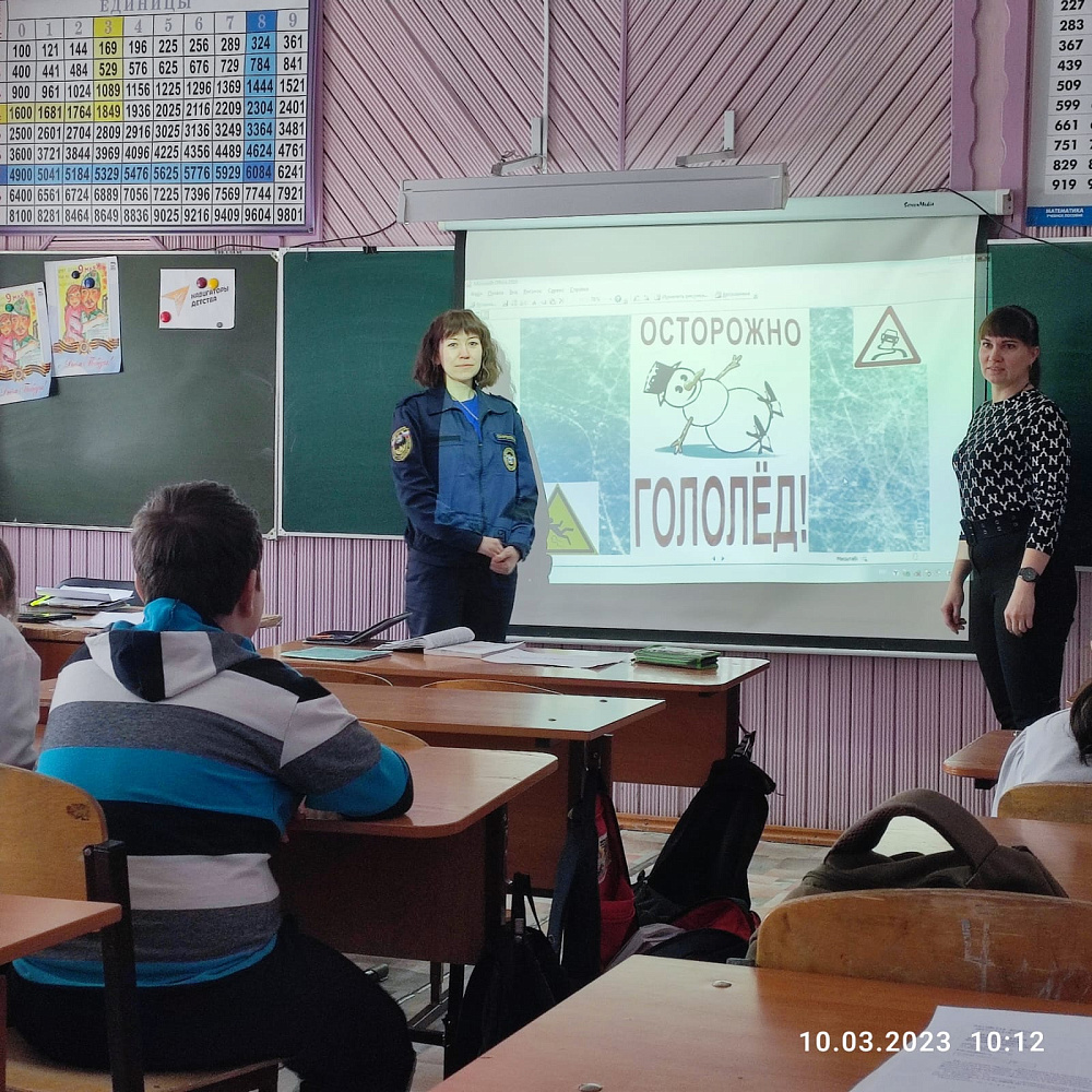 Уроки безопасности в Ульканской школе №1