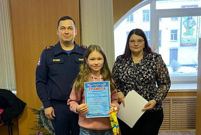 В Ангарске состоялась церемония награждения по итогам конкурса детского творчества «Безопасное детство»