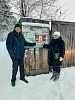 Месячник «Безопасный Новый год!» в городе Усолье-Сибирское