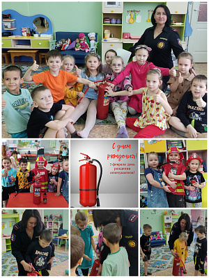 День рождения огнетушителя в детском саду №39 города Усть-Кута