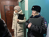 В Саянске прошел межведомственный рейд по социально неадаптированным семьям
