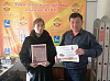 В поселке Усть-Ордынский наградили победителей муниципального конкурса на противопожарную тему