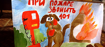 В посёлке Чунский открыта выставка творческих работ на тему пожарной безопасности