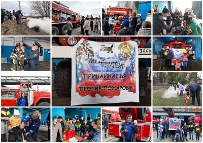 В Тайшете прошла ежегодная акция «Молодёжь Прибайкалья против пожаров»