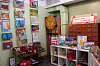 Выставка поделок по пожарной безопасности открылась в Шелеховской районной библиотеке 