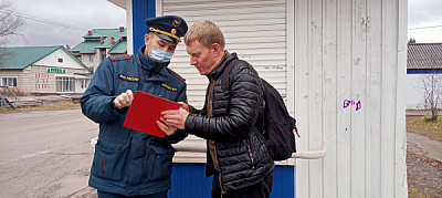 Противопожарный обход поселка Магистральный