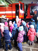 Знакомство с пожарной охраной детей дошкольного возраста