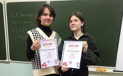 Школьницы Чунского района стали победителями литературного конкурса "Человек доброй воли"