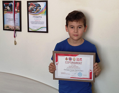 Четвероклассник Семен Лагерев из Усть-Кута стал победителем «Всероссийской онлайн-олимпиады по пожарной безопасности»
