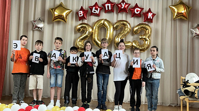 День рождения ВДПО в Ангарске отметили проведением мероприятия для детей лагеря дневного пребывания школы №9