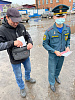 Очередной профилактический рейд по городу Усть-Куту провели сотрудники ВДПО и 30 ПСЧ 10