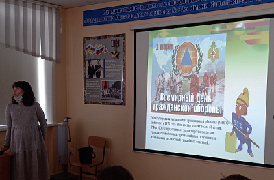 Уроки "Внимание всем!" прошли в Ангарске в рамках Всемирного дня ГО и ЧС