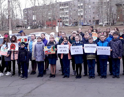 Школьники Братска присоединились к акции "Молодежь Прибайкалья против пожаров"