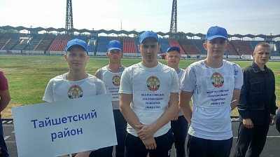 Смотр-конкурс «Лучшая добровольная  пожарная команда Иркутской области»