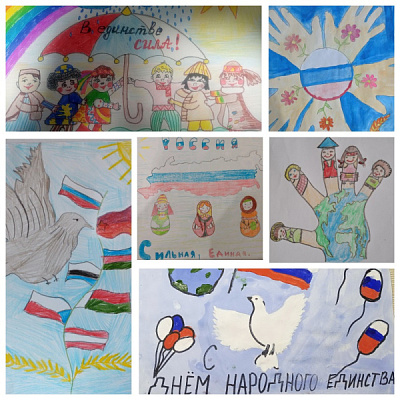 Творчески подошли к празднованию Дня народного единства дети города Тулуна