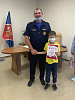 В Ангарске наградили победителей виртуального квеста по пожарной безопасности