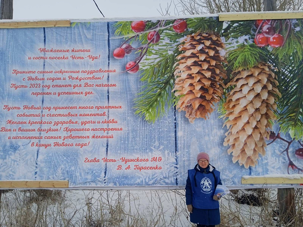 Акция «Пожаробезопасный Новый год» в Усть-Уде
