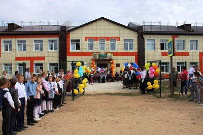 День открытий в Усть-Удинской школе