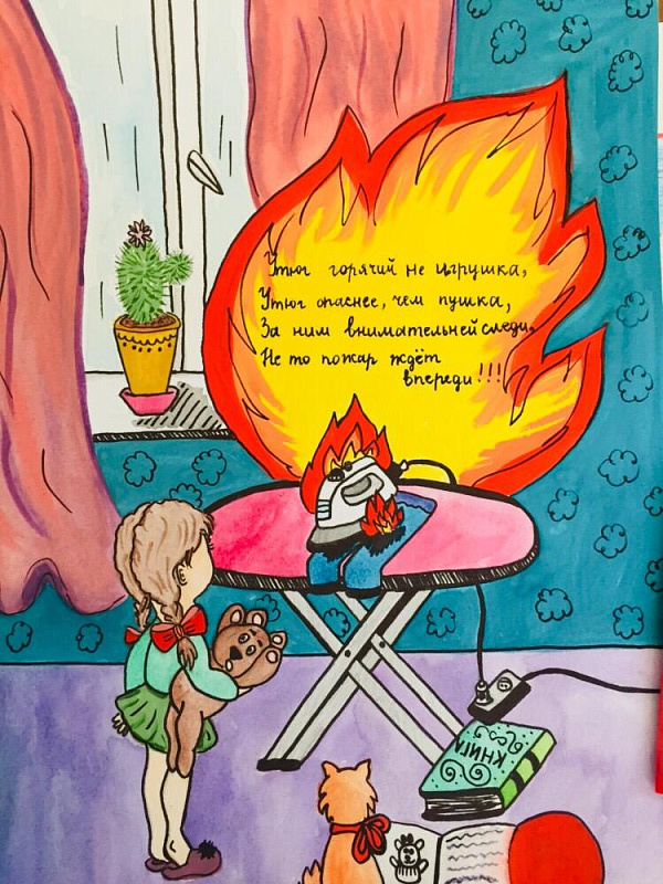 Рисунок профилактика пожаров среди детей. Рисунок на тему пожарная безопасность. Пожарная безопасность глазами детей. Рисунок на тему пожарная безо. Рисунок на тему пожарная без.