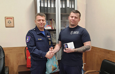 Торжественное награждение сотрудников Иркутского городского отделения ВДПО